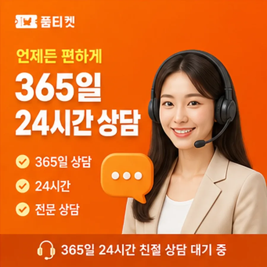 kt컨텐츠이용료현금화 결제 흐름 안내 이미지